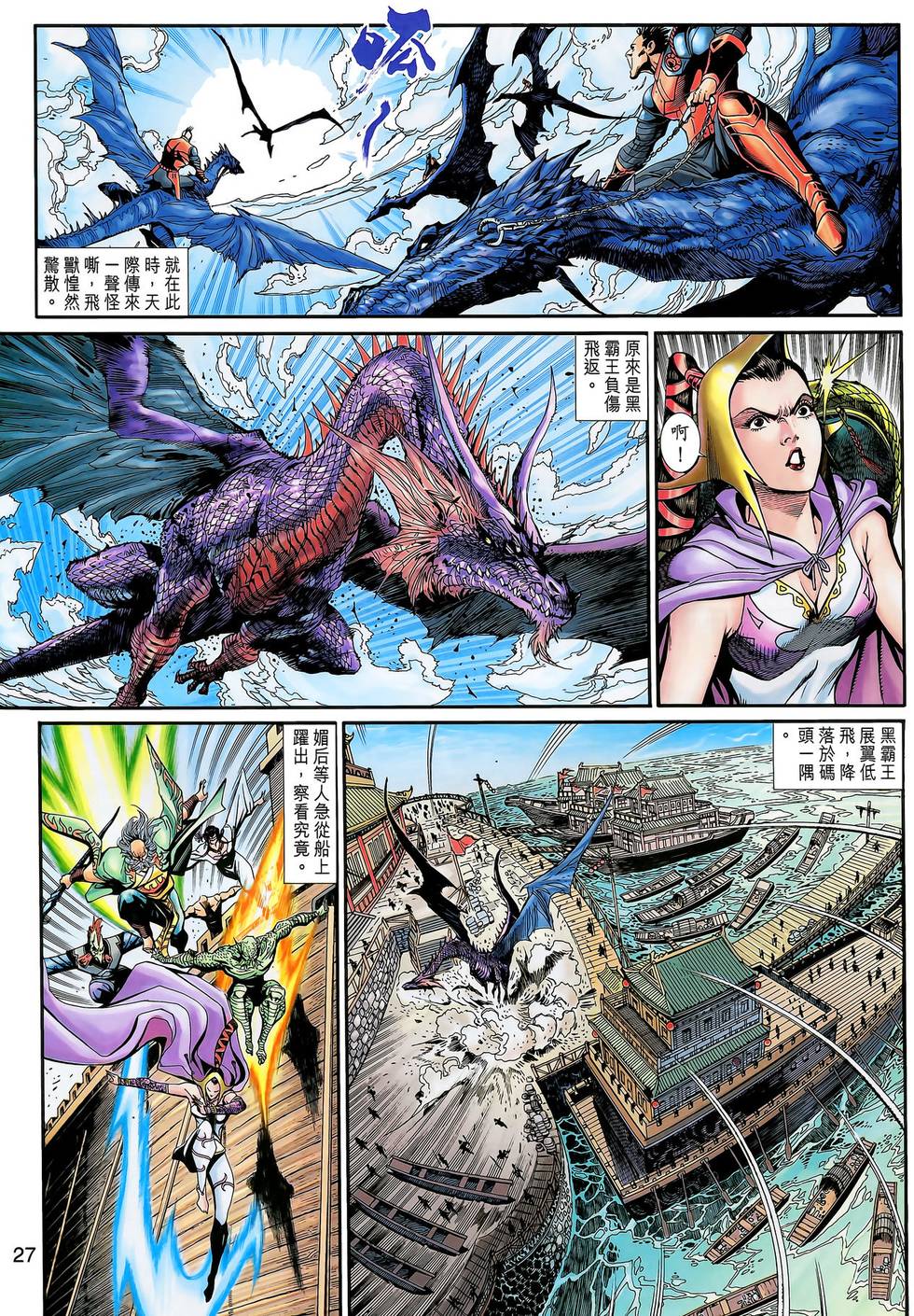 第27页