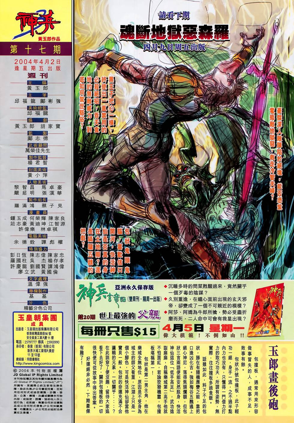 第39页