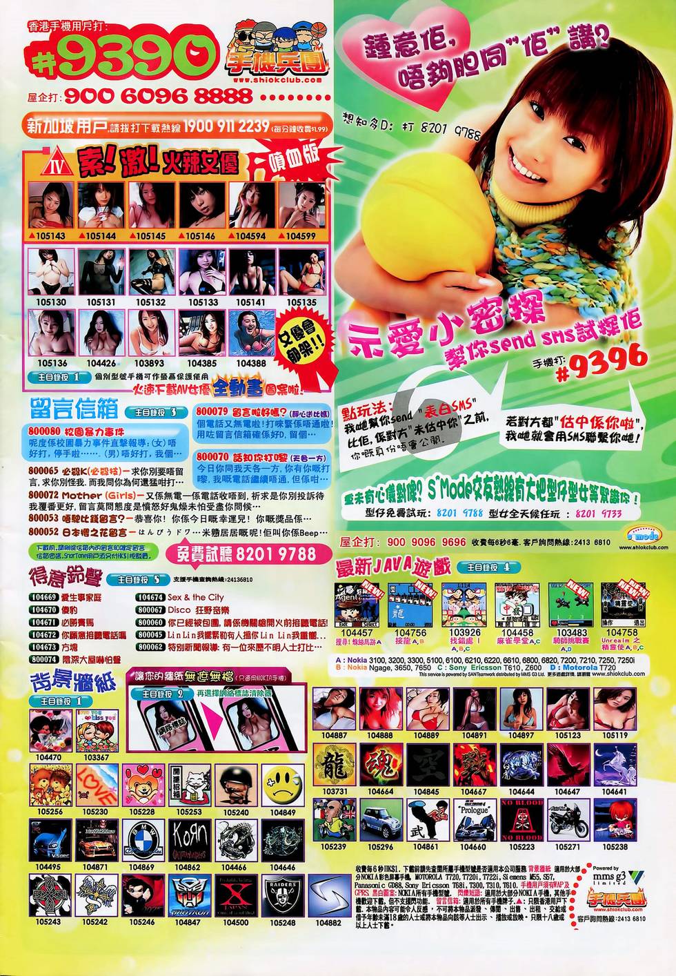 第41页