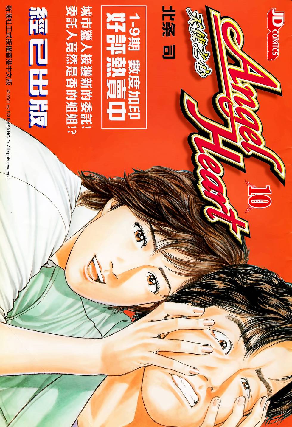 第42页