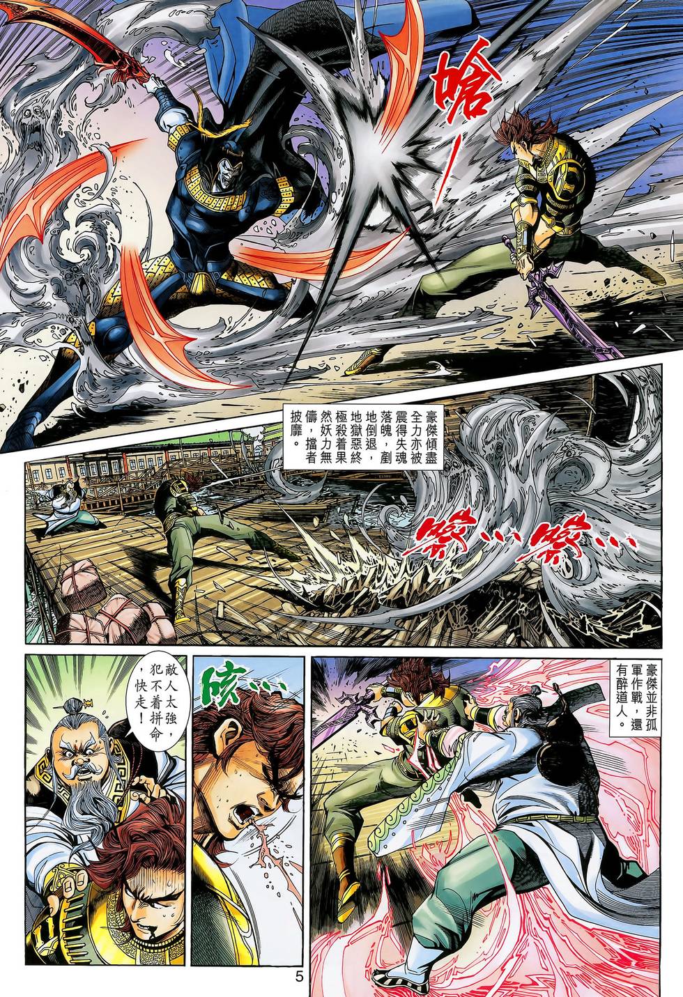 第2页