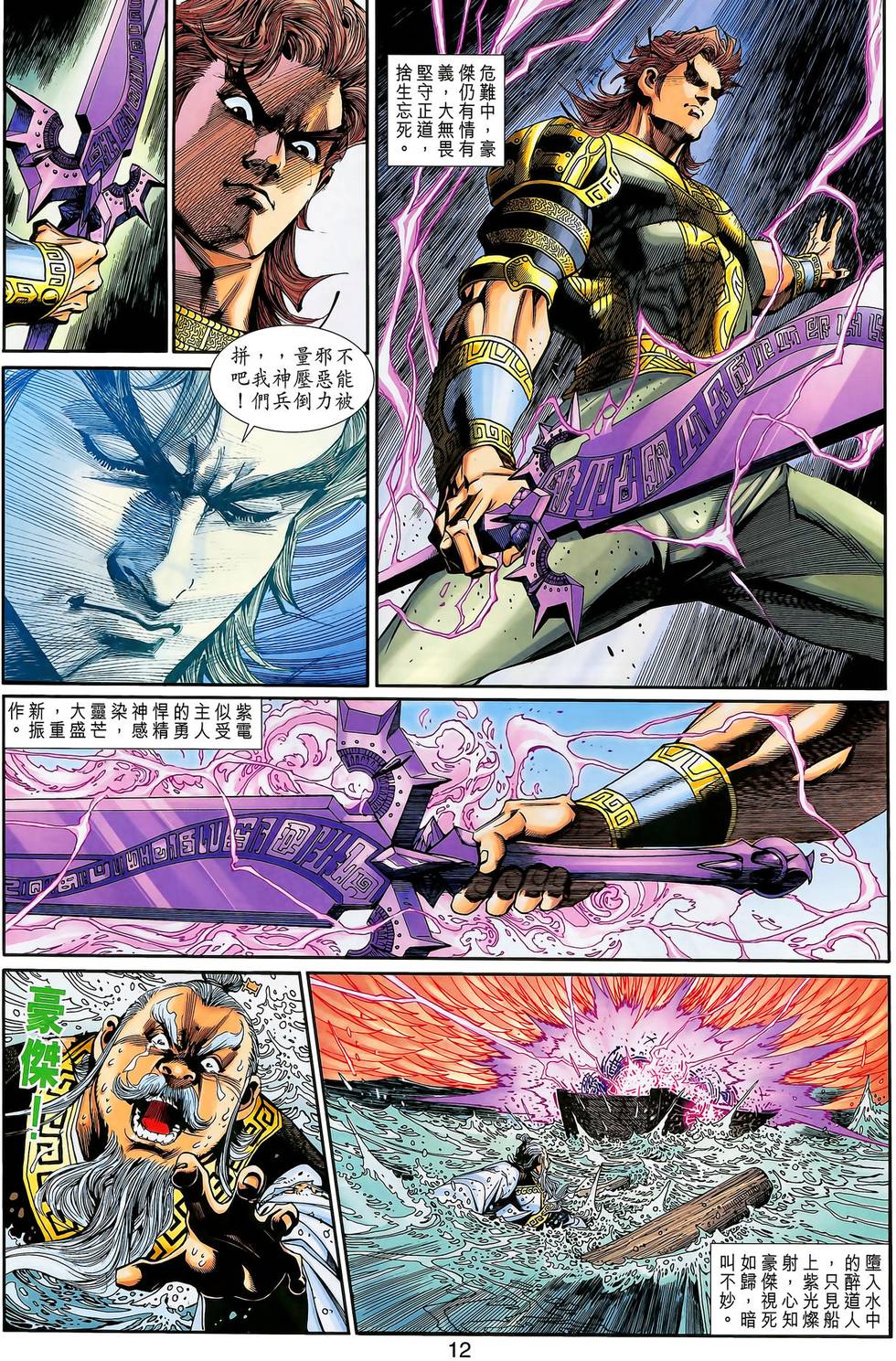 第9页