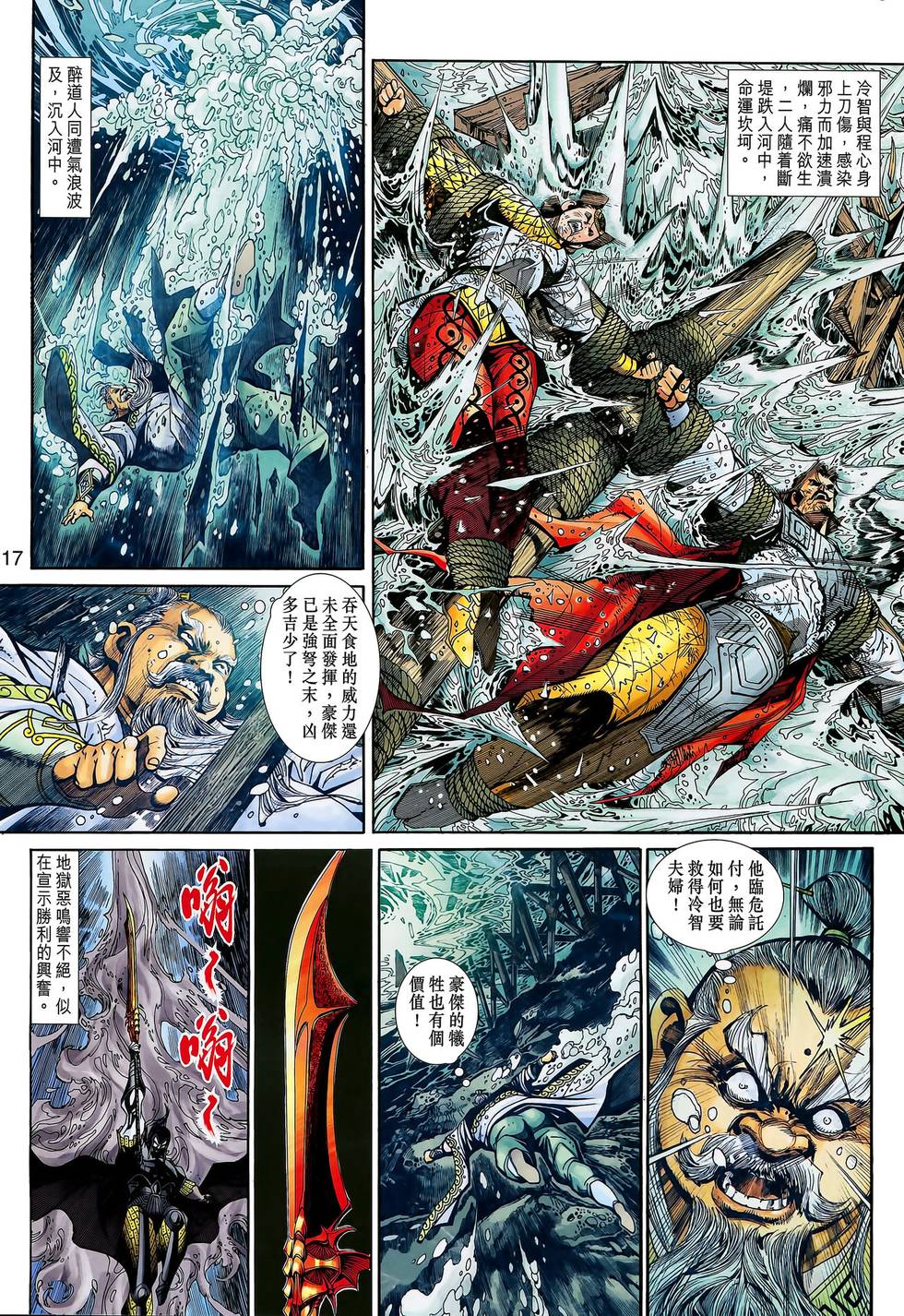第13页