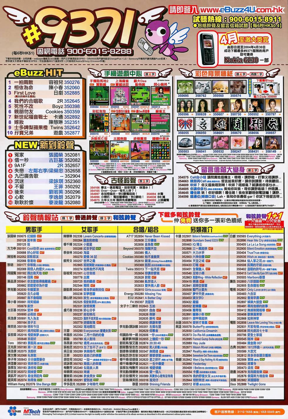 第20页