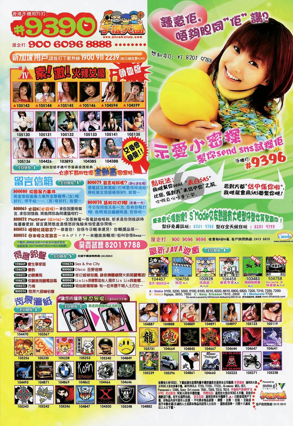 第22页