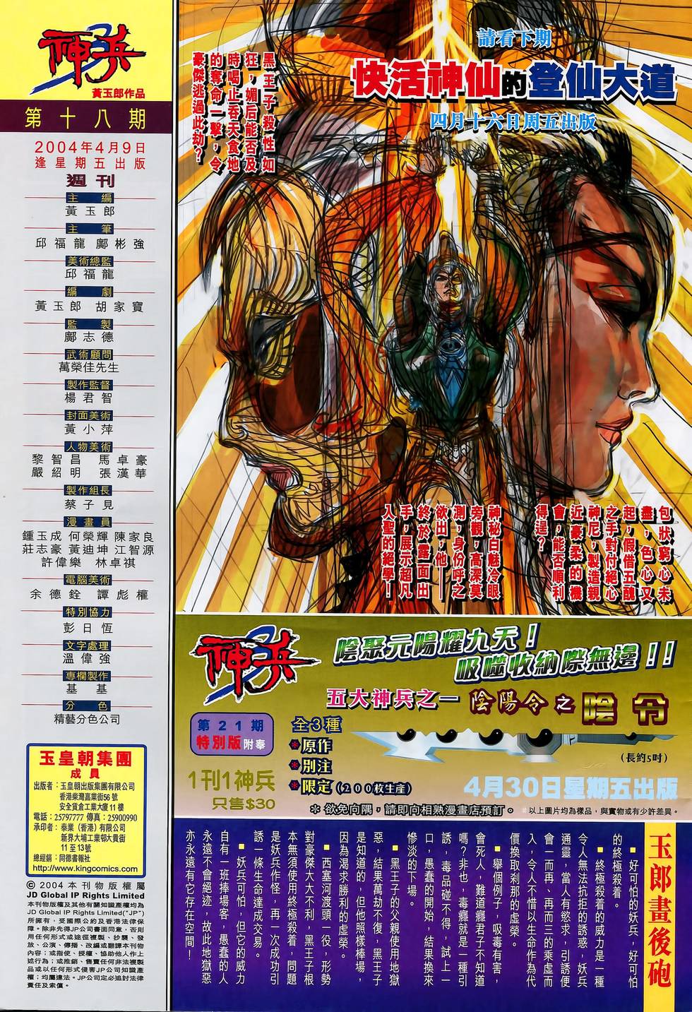 第40页