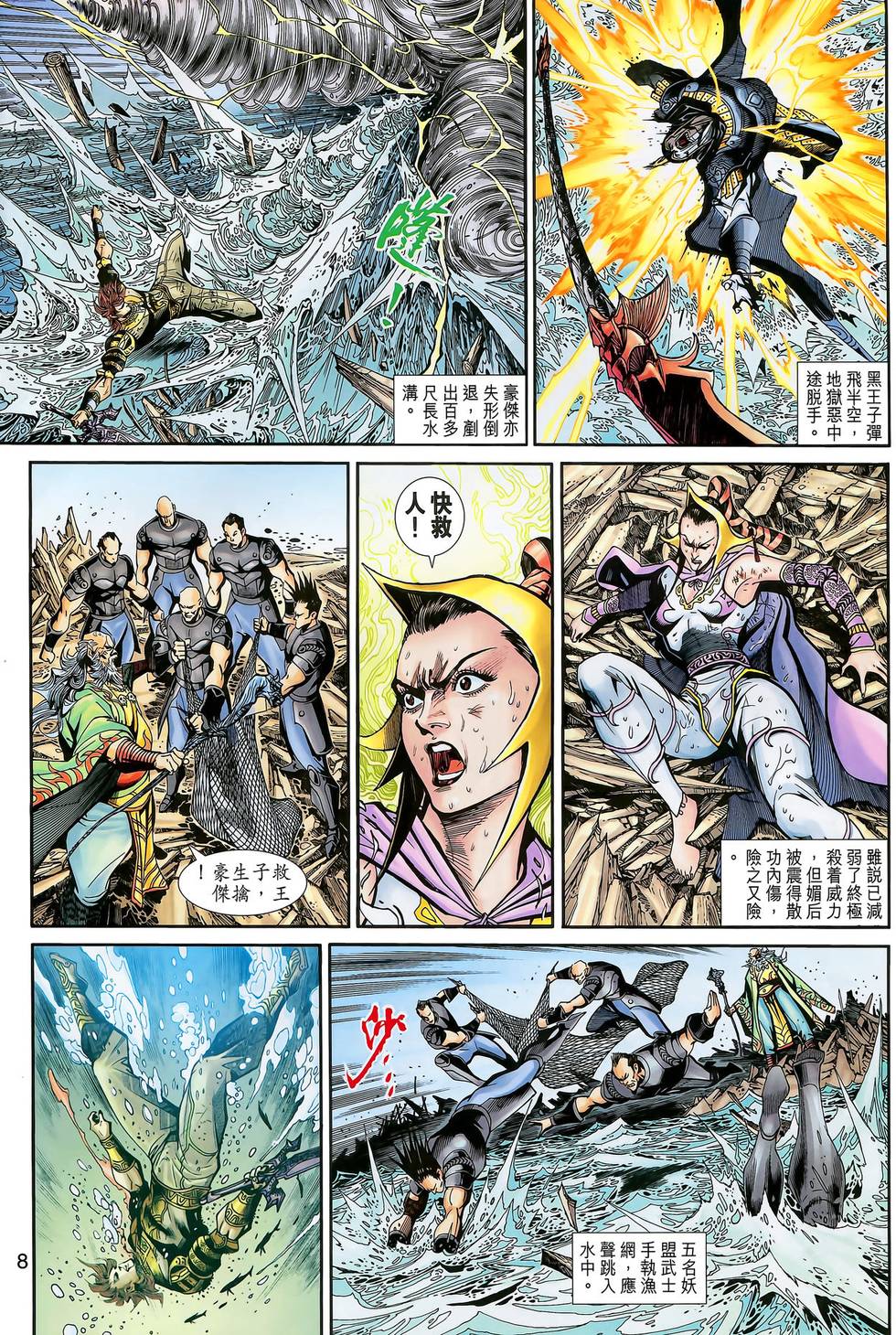 第5页