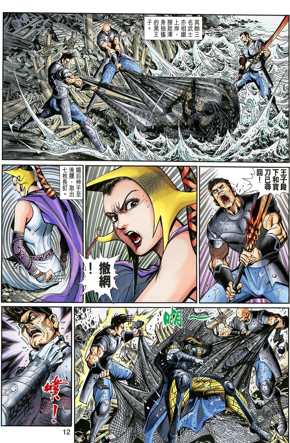 第9页