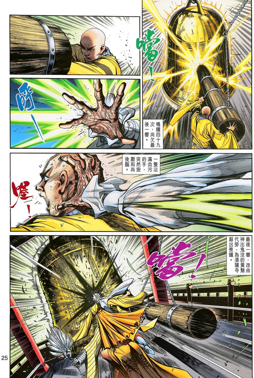 第22页