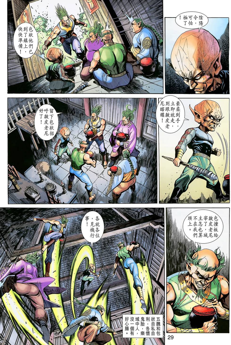 第26页