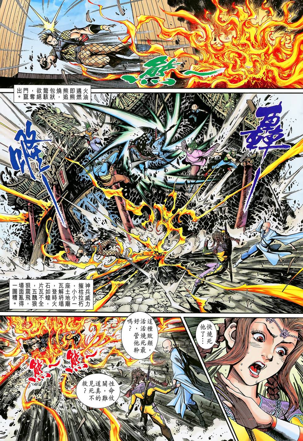 第32页