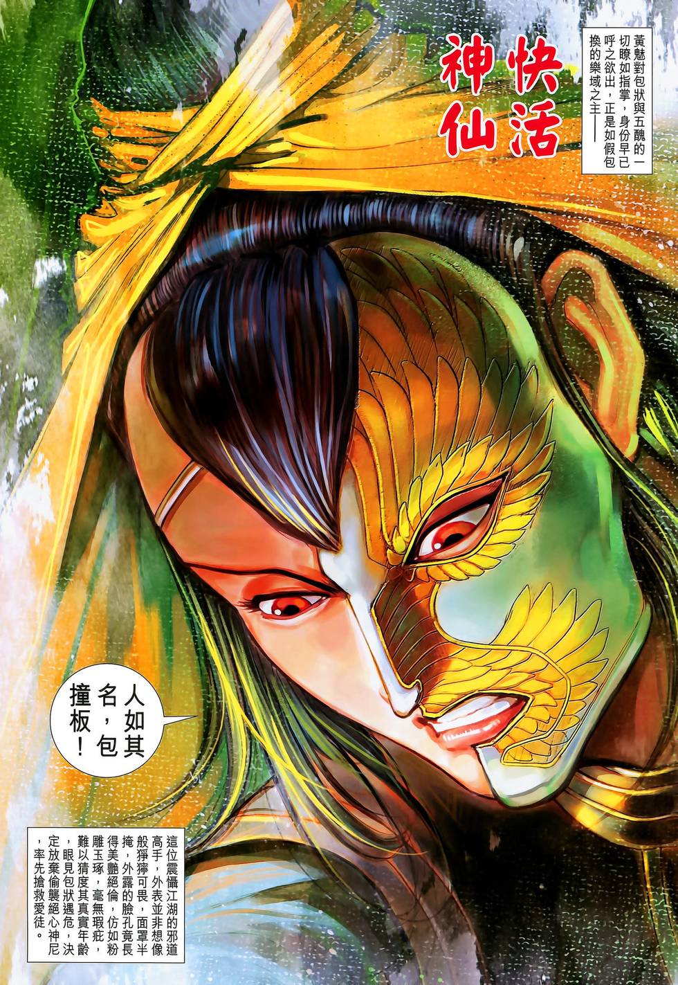 第34页