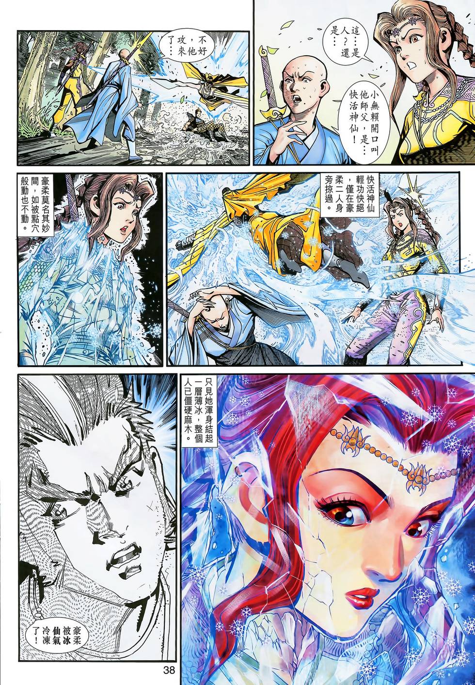 第35页
