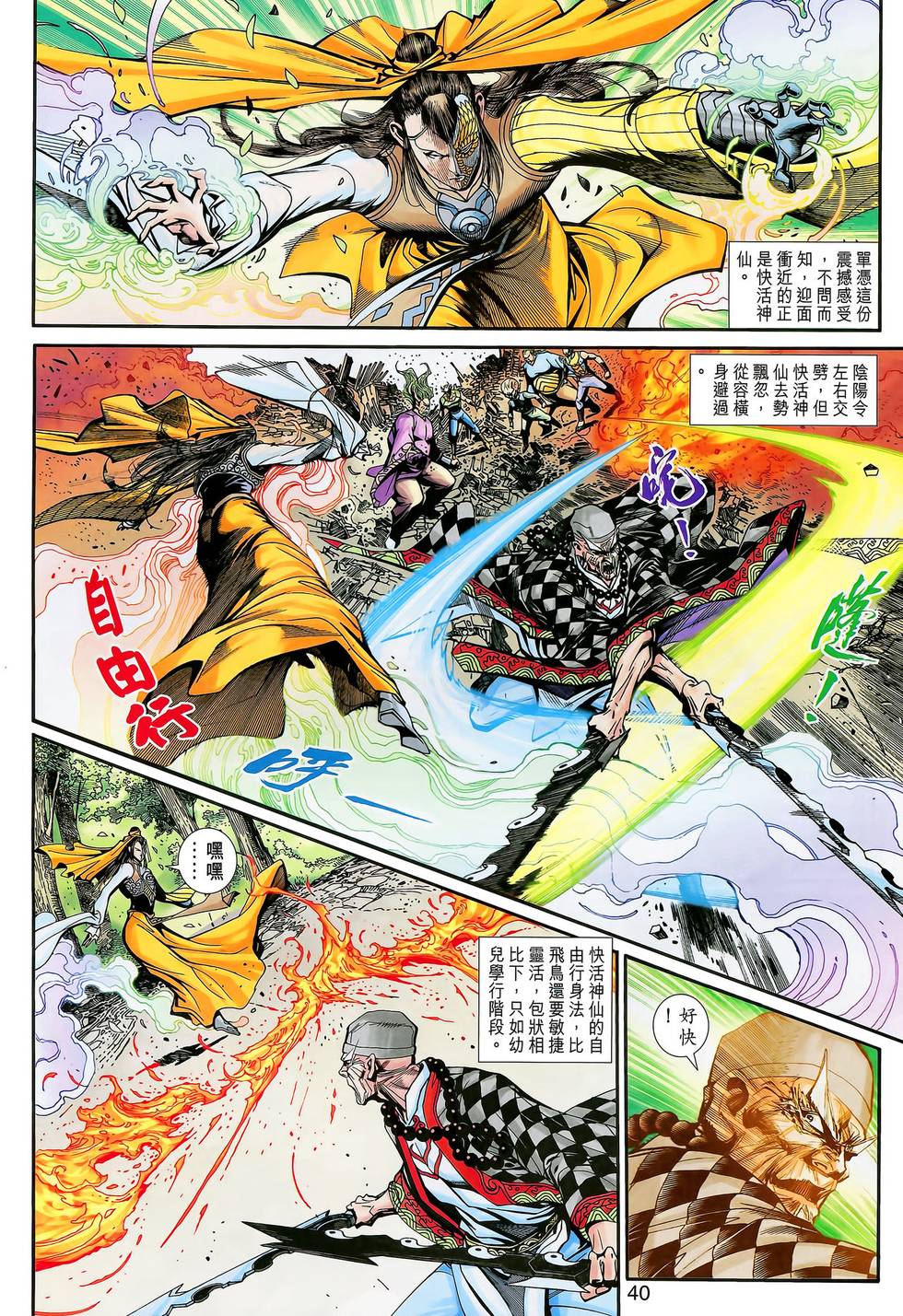 第37页