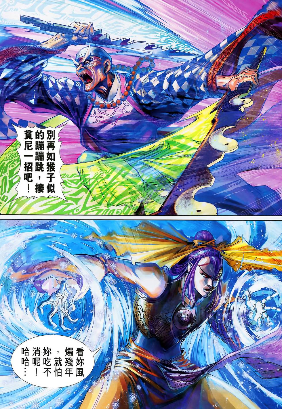第38页