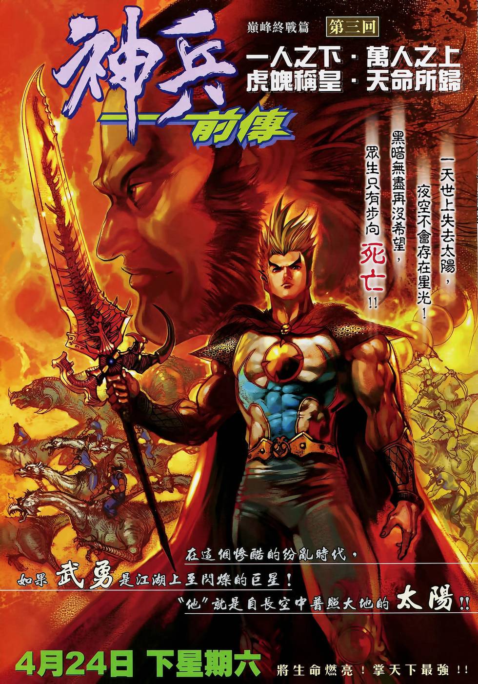 第41页