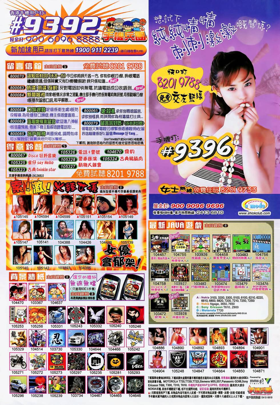 第43页