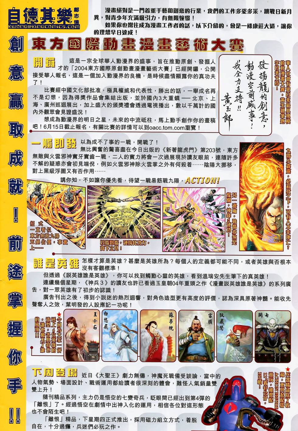 第44页