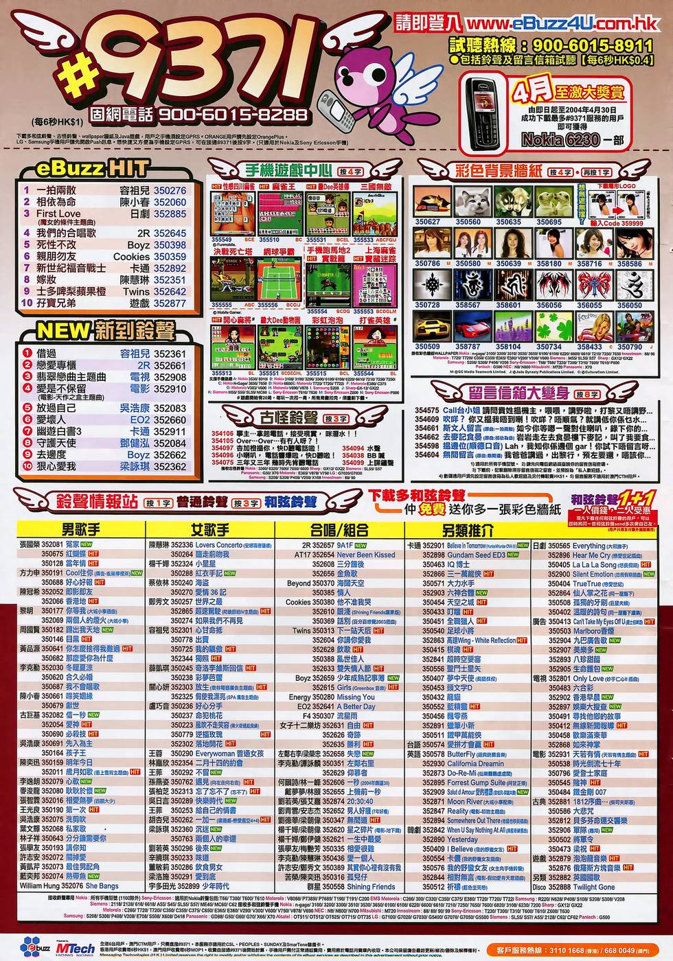 第45页