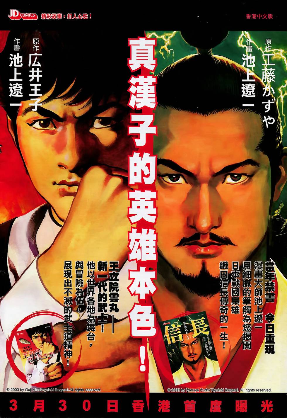 第46页