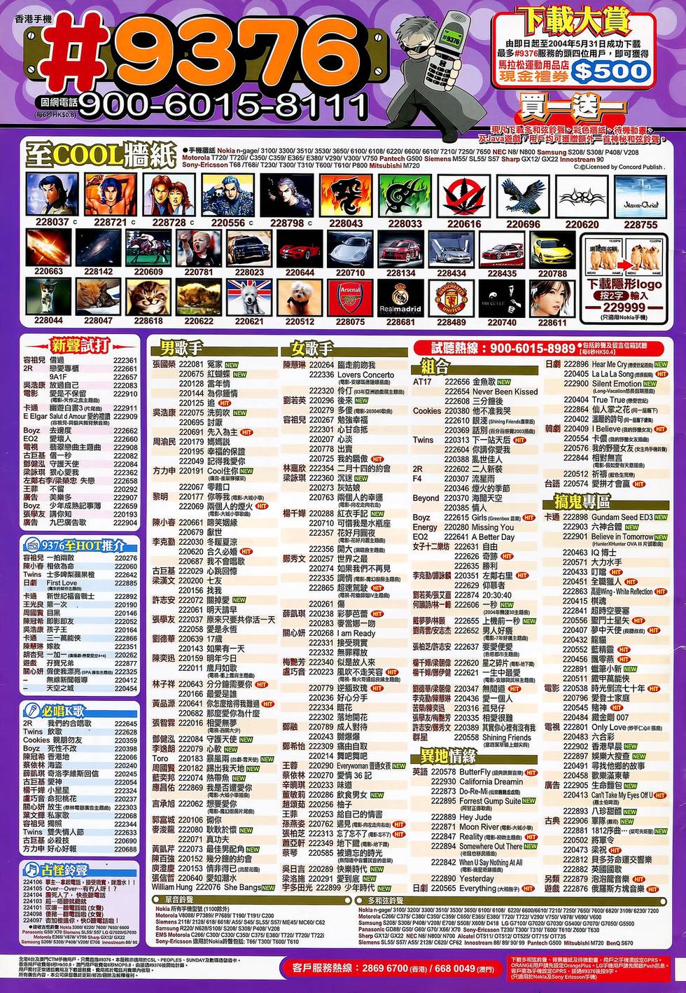 第47页