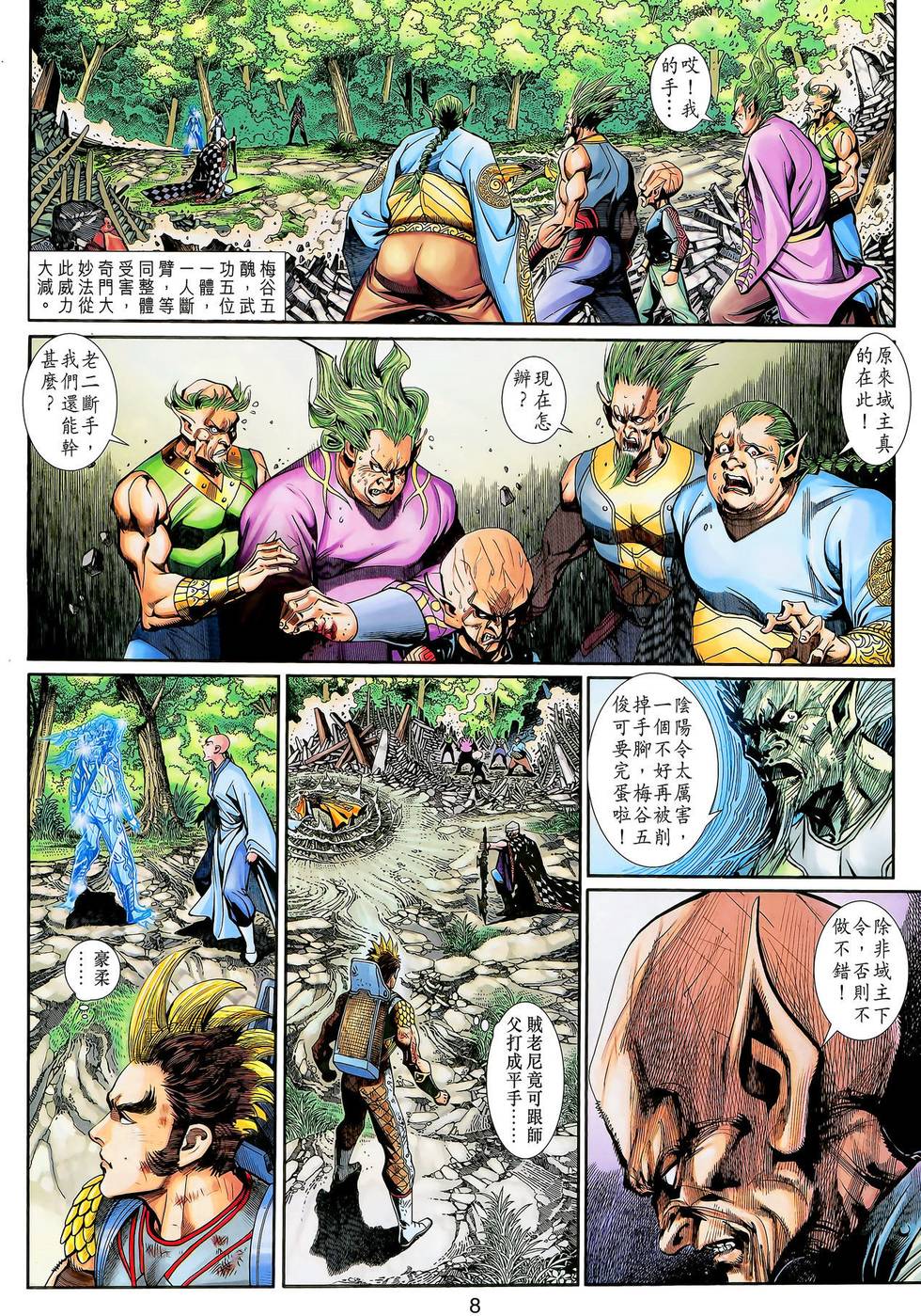 第5页