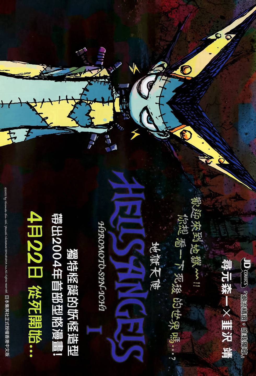 第22页
