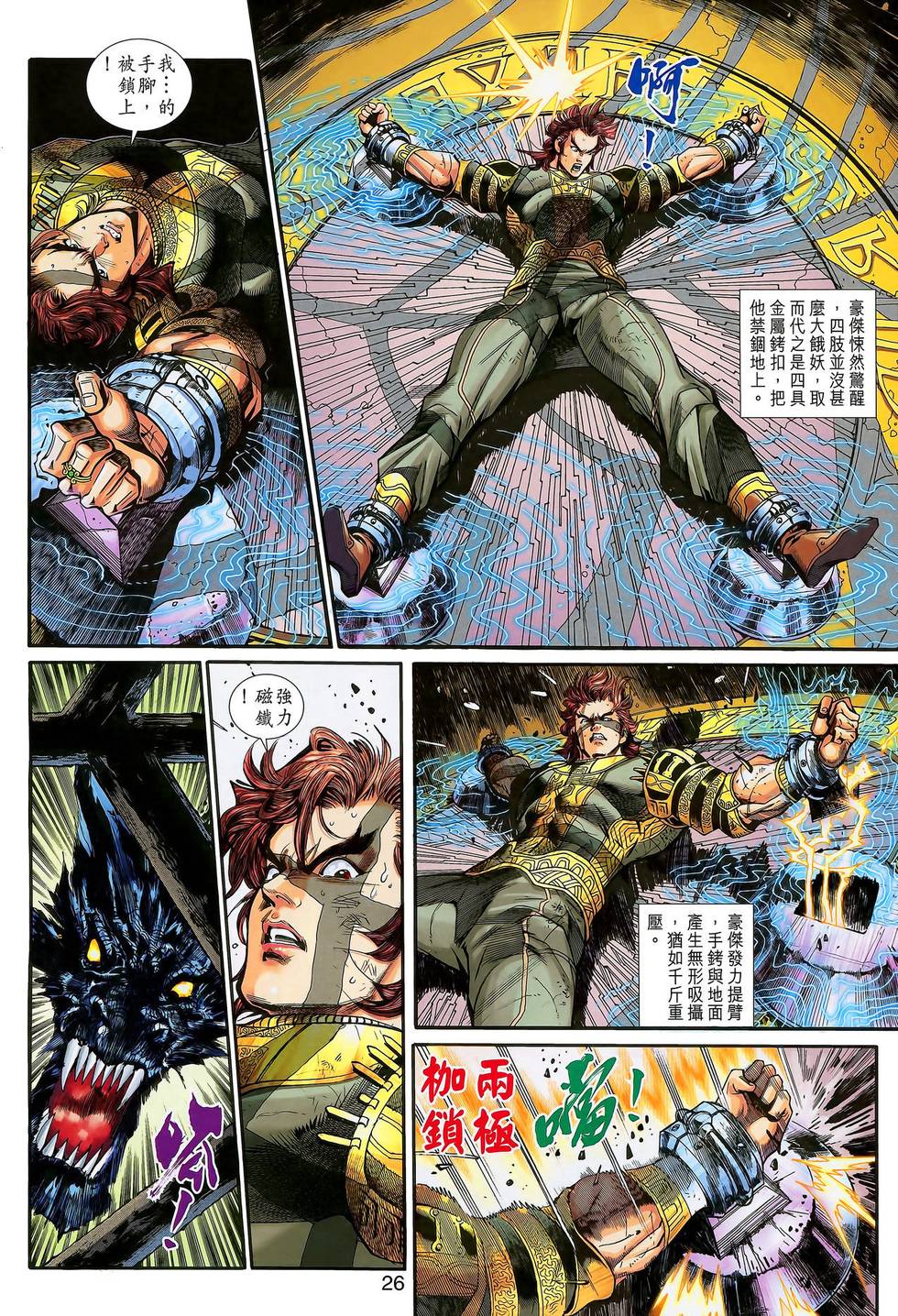 第27页