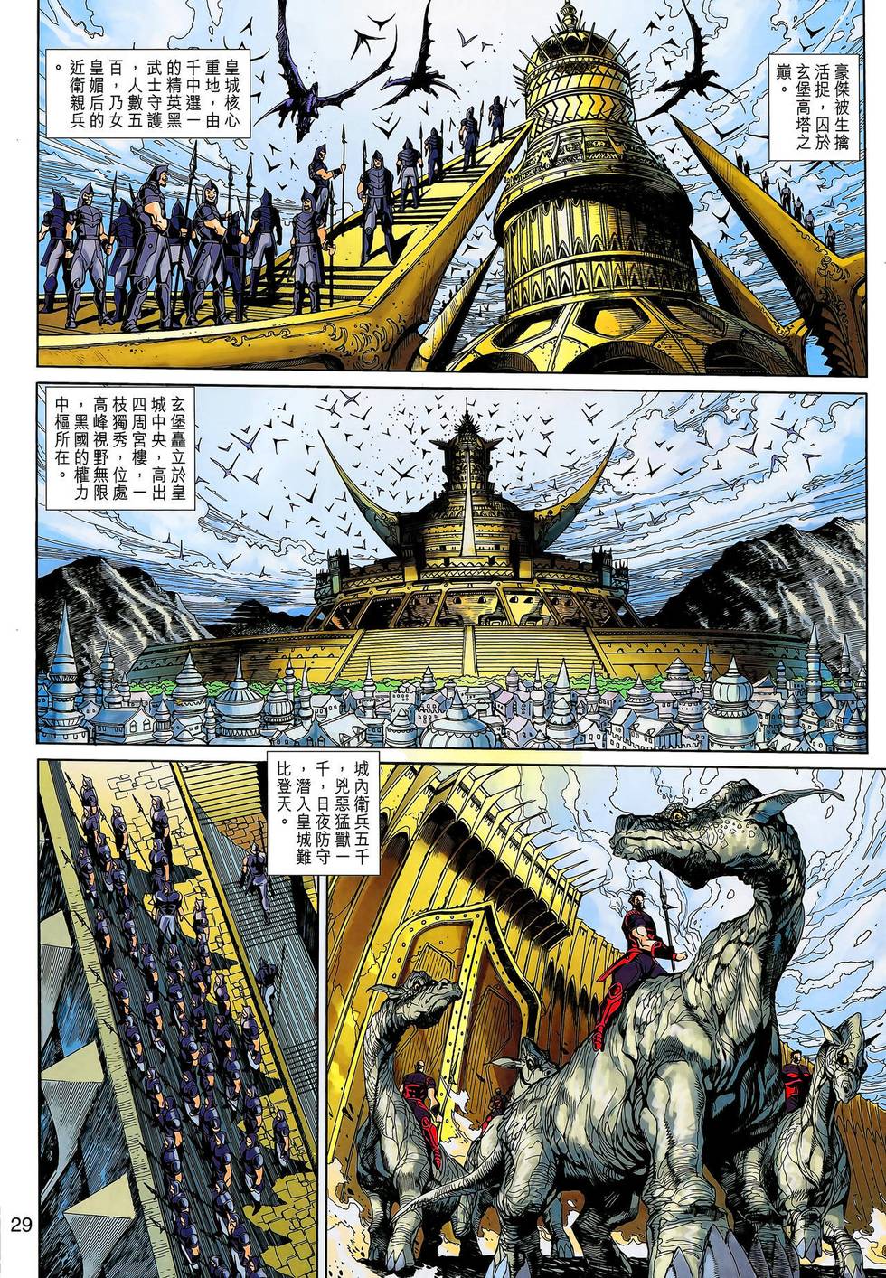 第30页