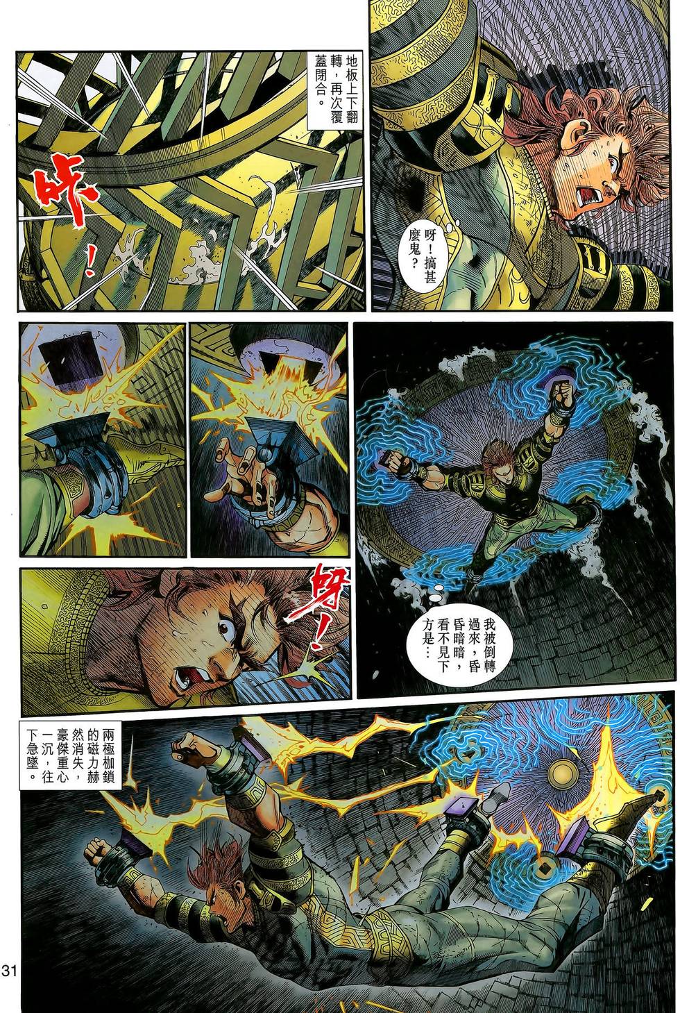 第32页