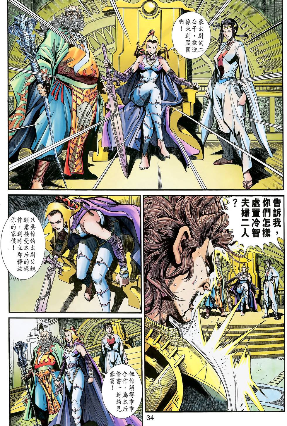 第35页