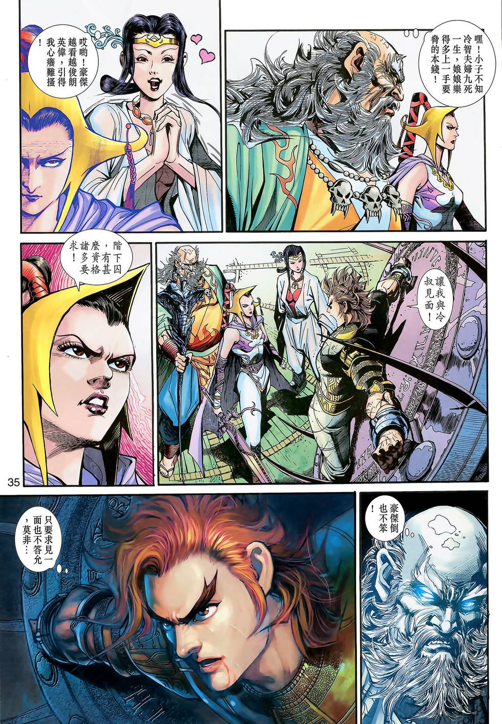 第36页