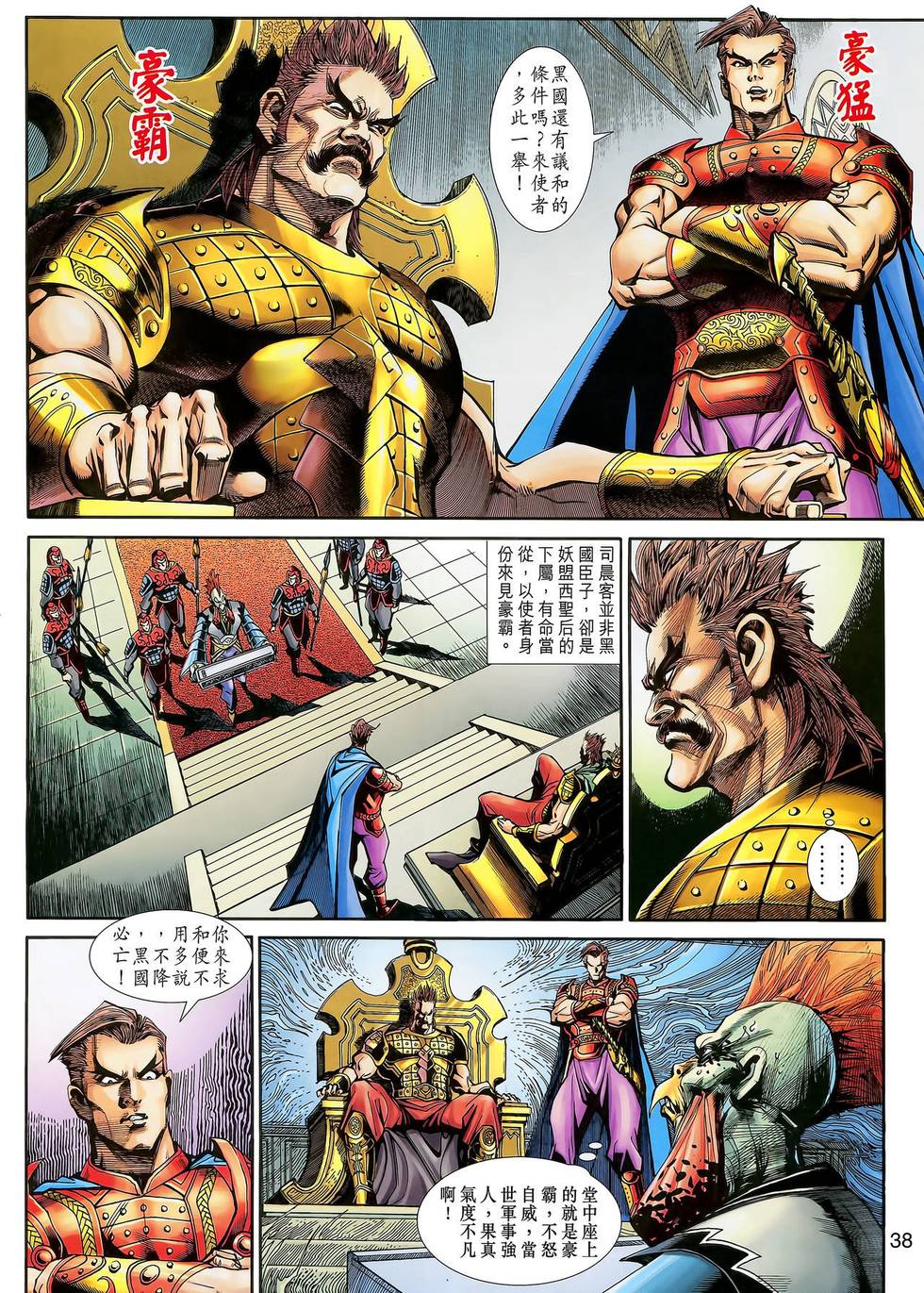 第39页