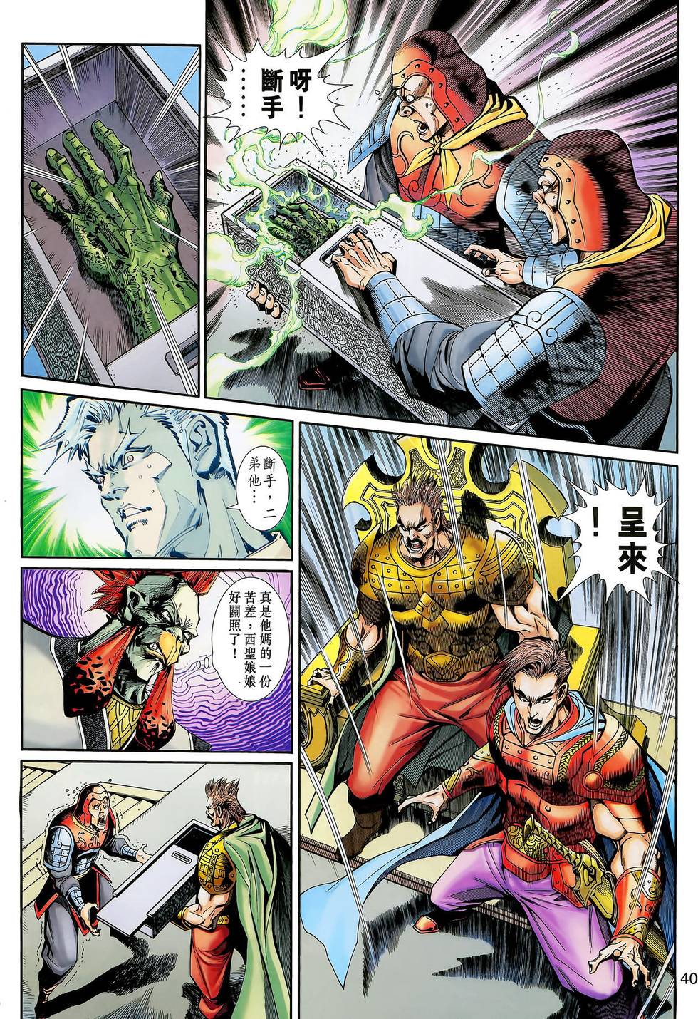 第41页