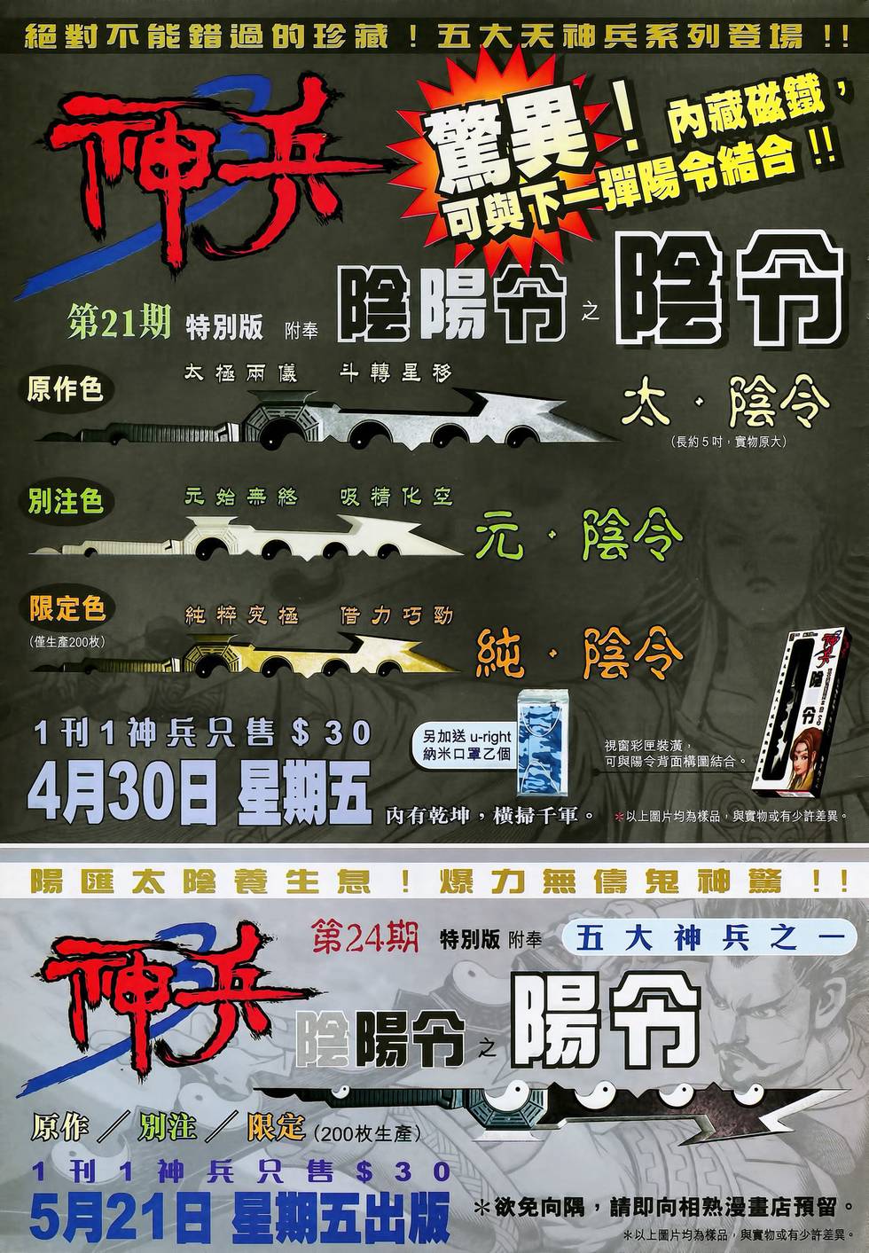 第45页