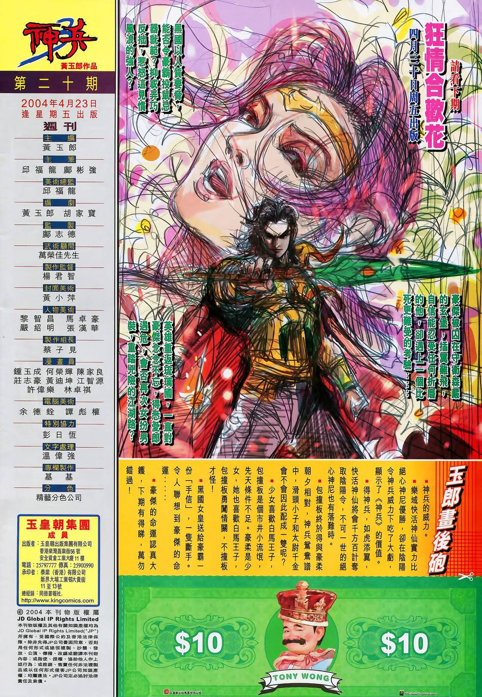 第46页