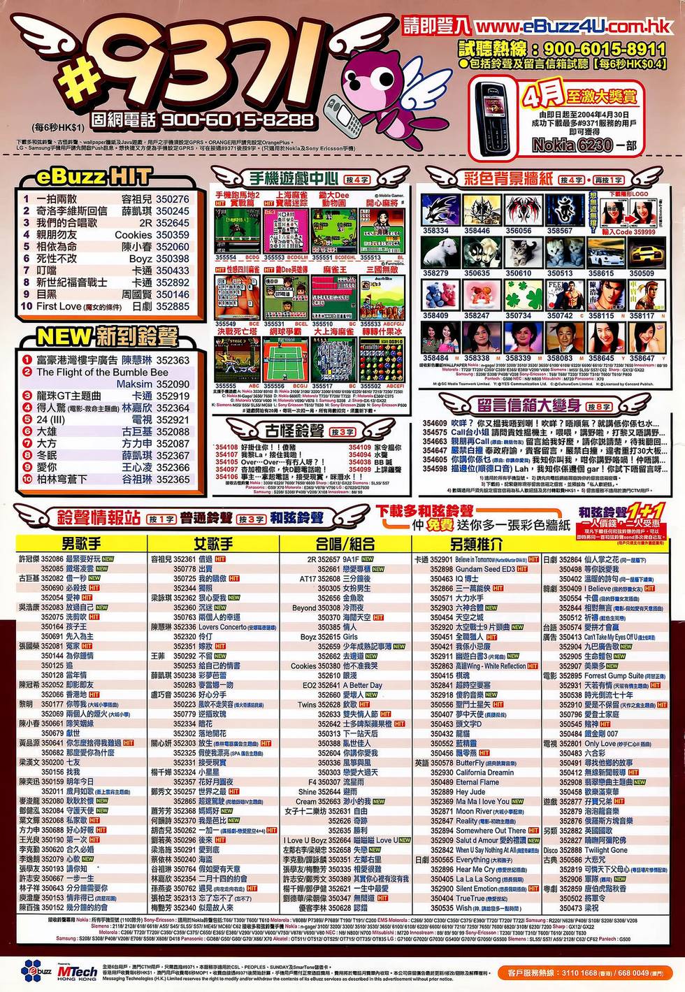 第47页