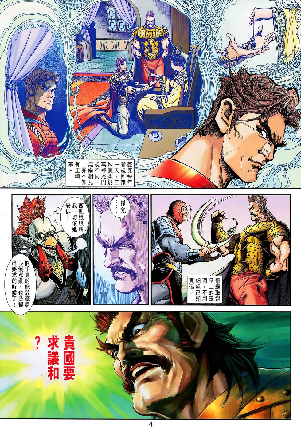 第1页