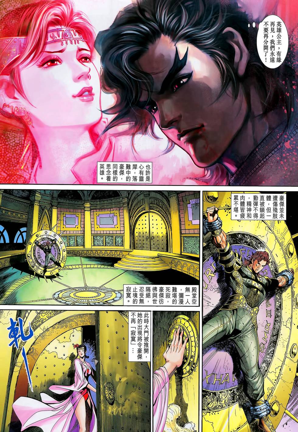 第30页