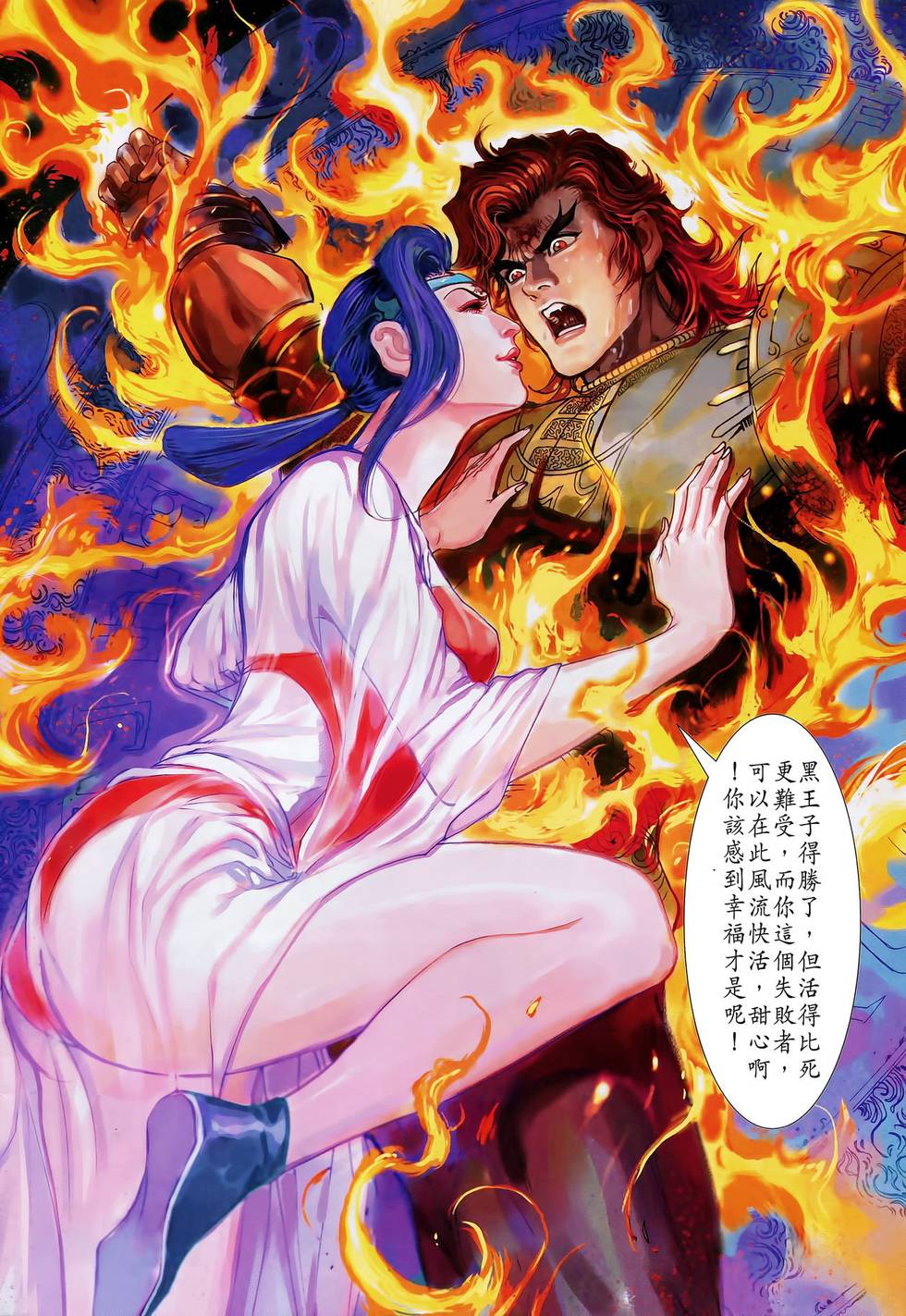 第36页