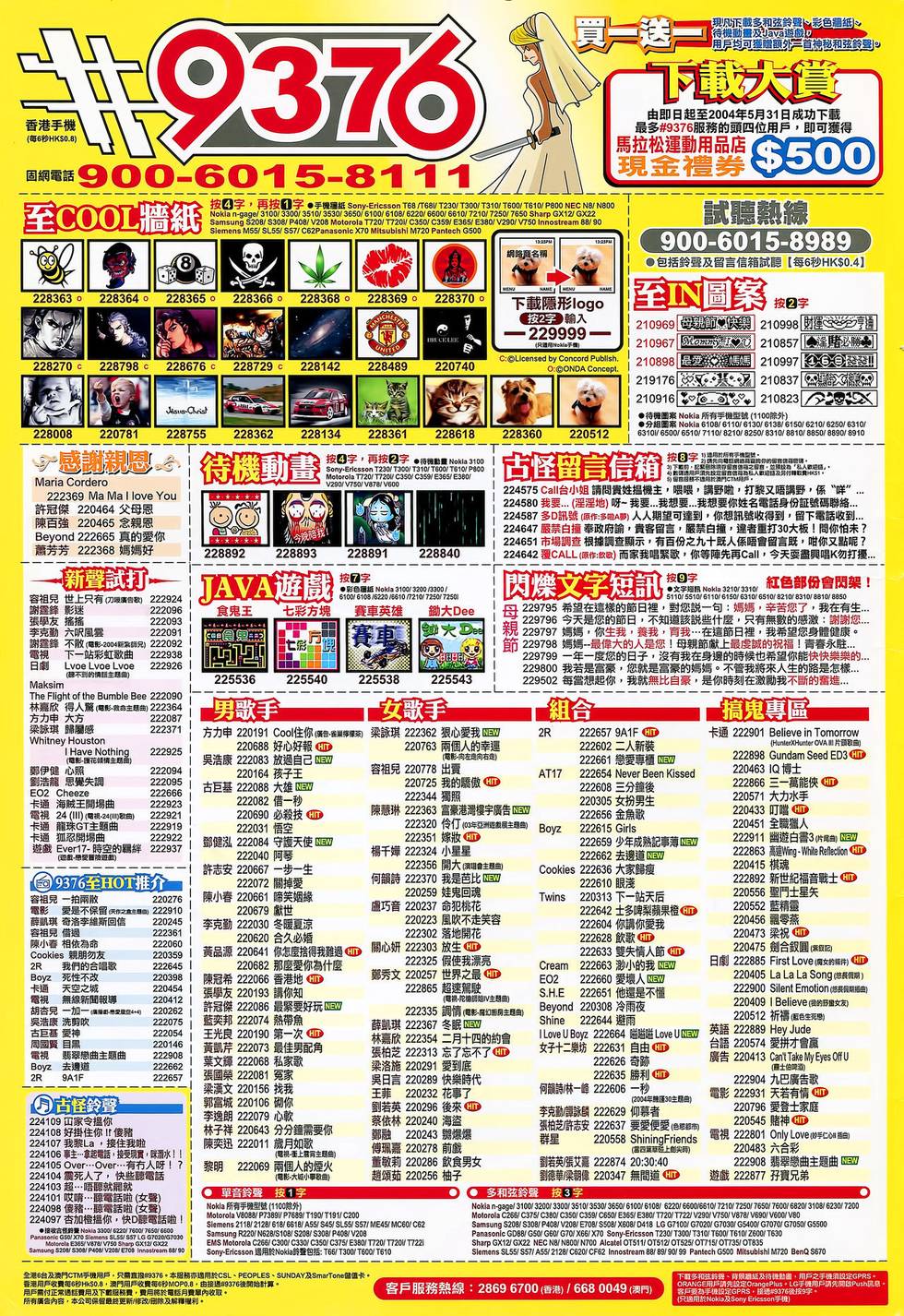 第39页