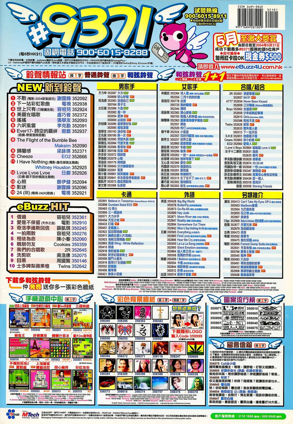 第40页