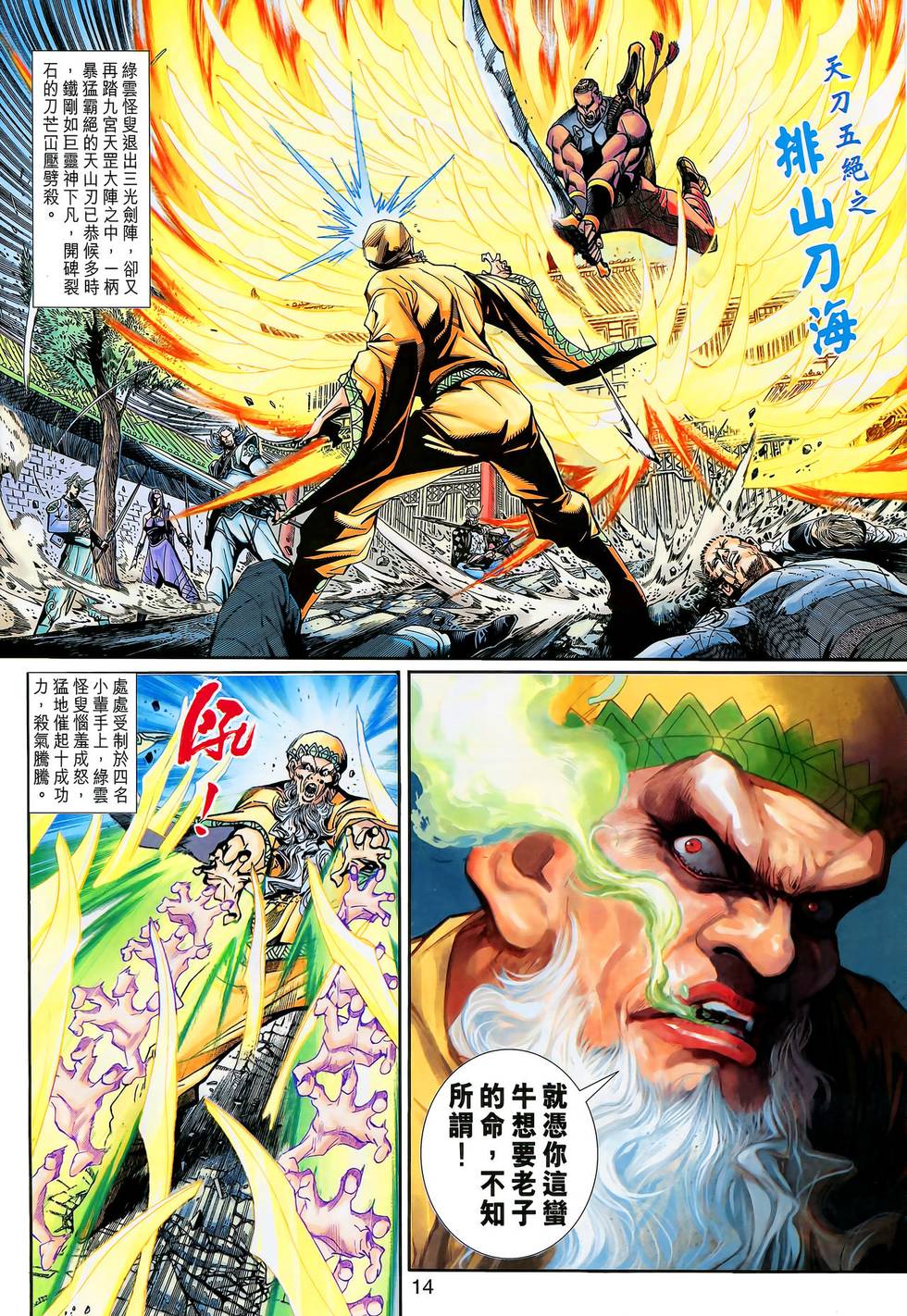 第10页