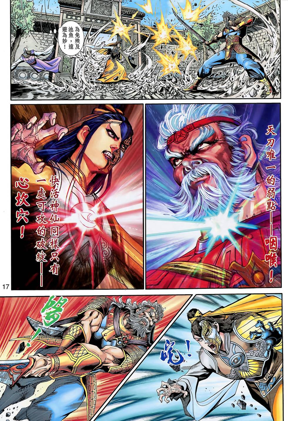 第13页