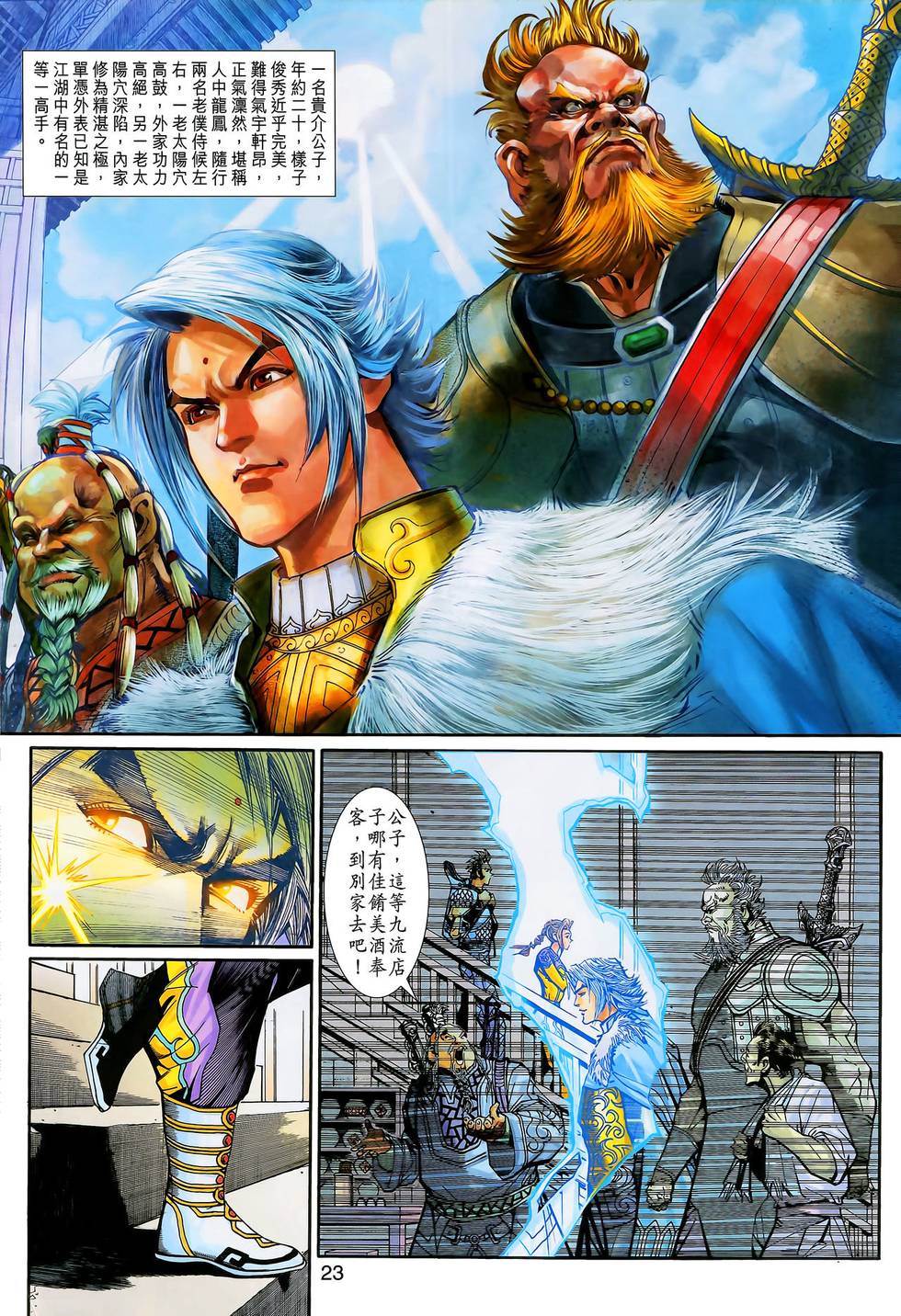 第20页