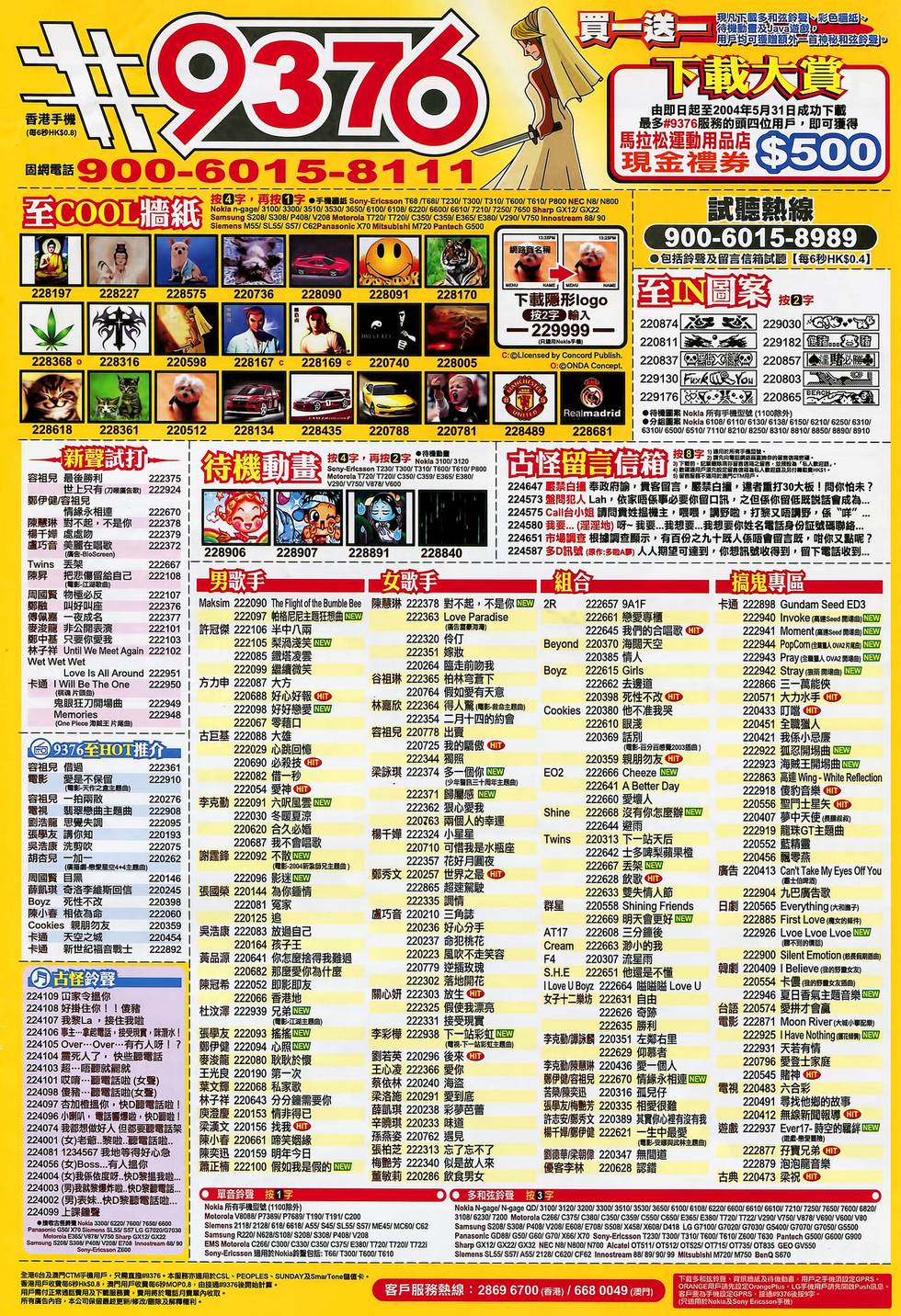第23页