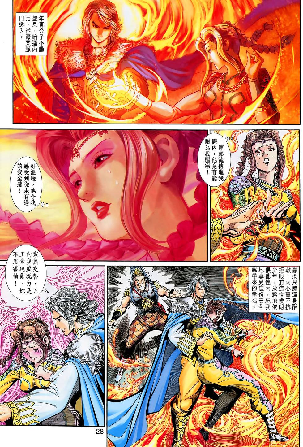 第27页