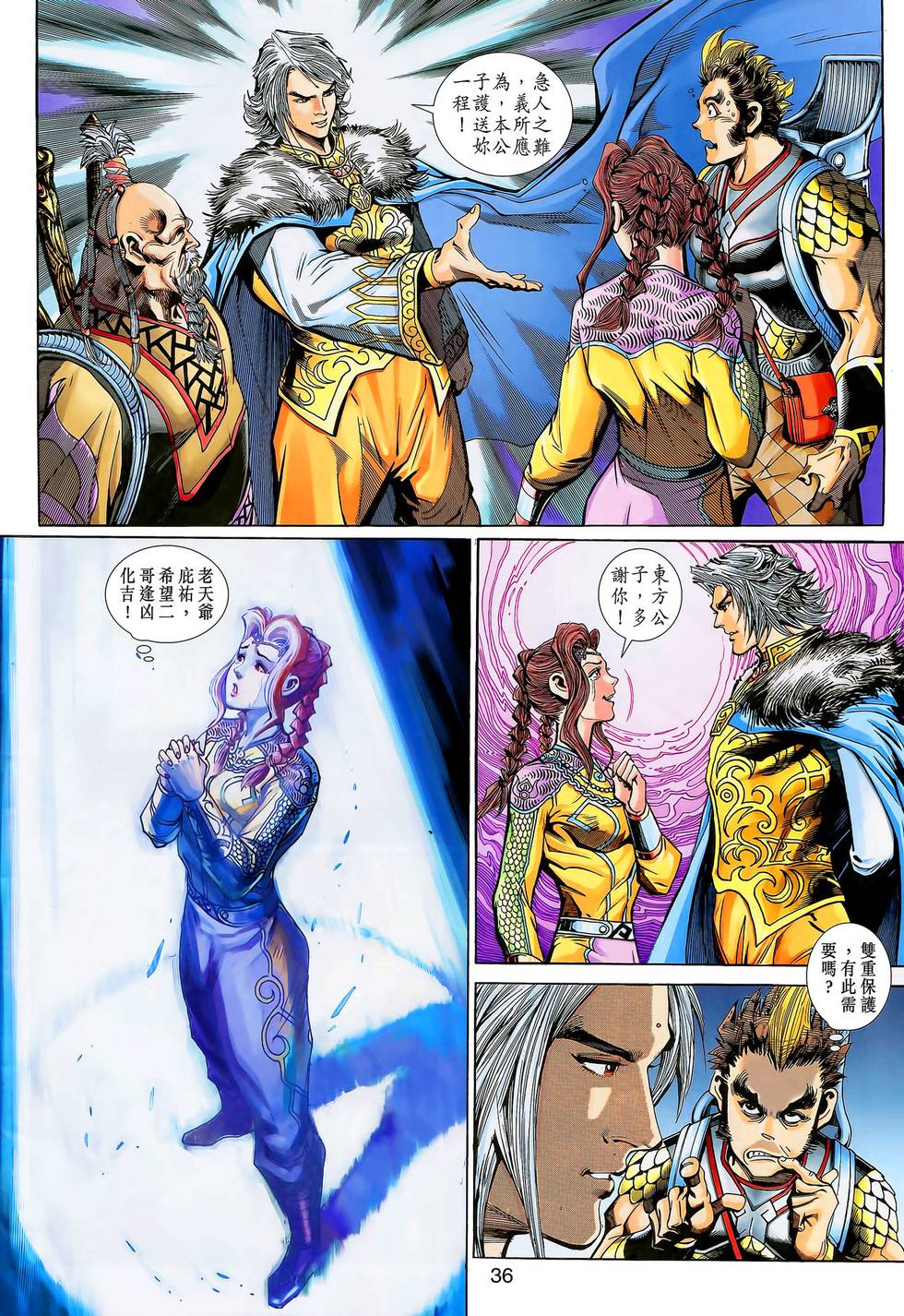第34页