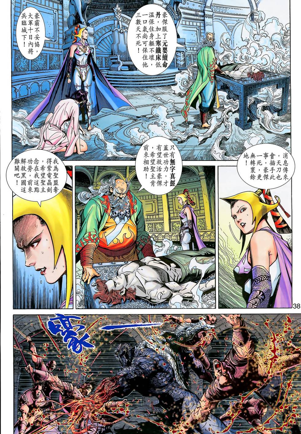第36页