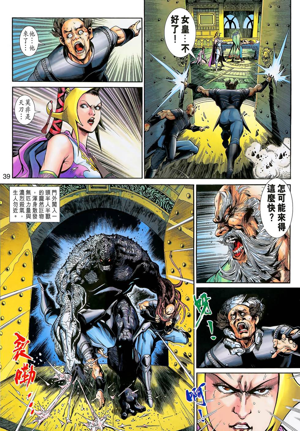 第37页